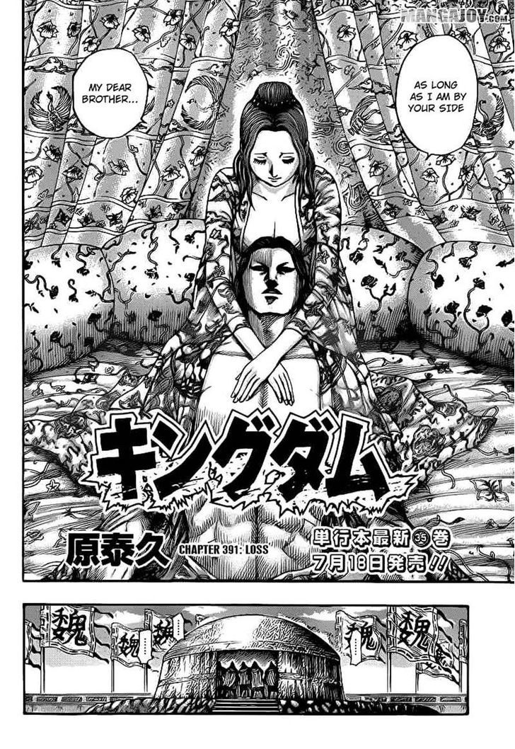 Kingdom Vol.36 Chapter 391 : Loss - Picture 2