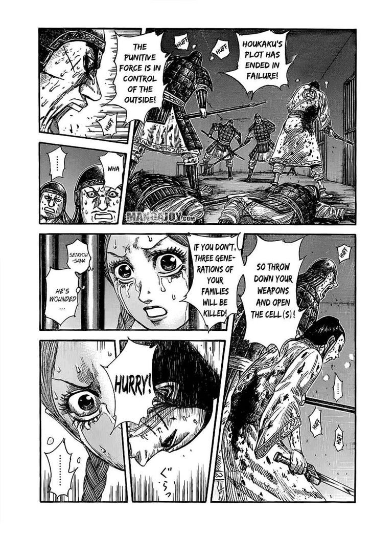 Kingdom Vol.34 Chapter 376 : Read Online - Picture 1