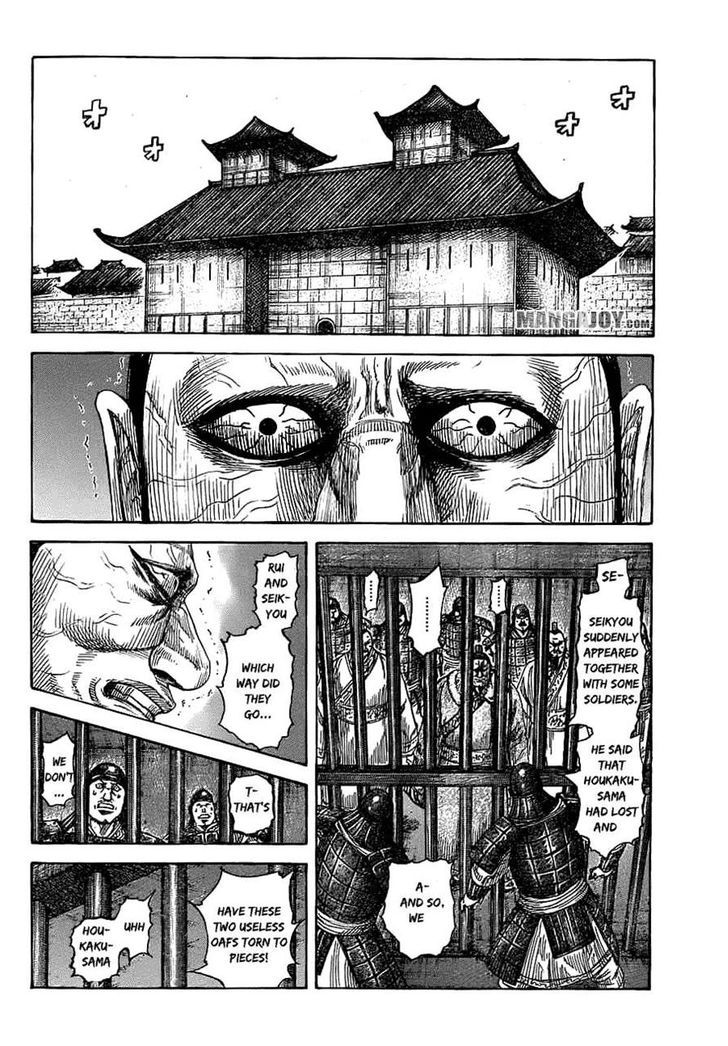 Kingdom Vol.34 Chapter 376 : Read Online - Picture 3
