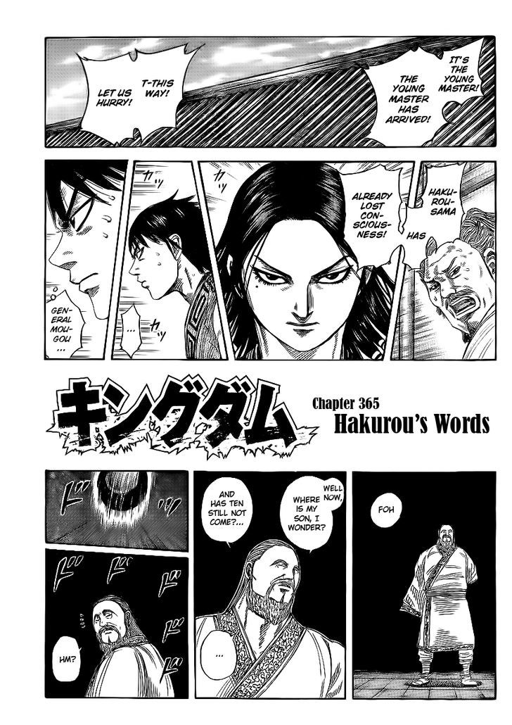 Kingdom Vol.34 Chapter 365 : Hakurou S Words - Picture 1