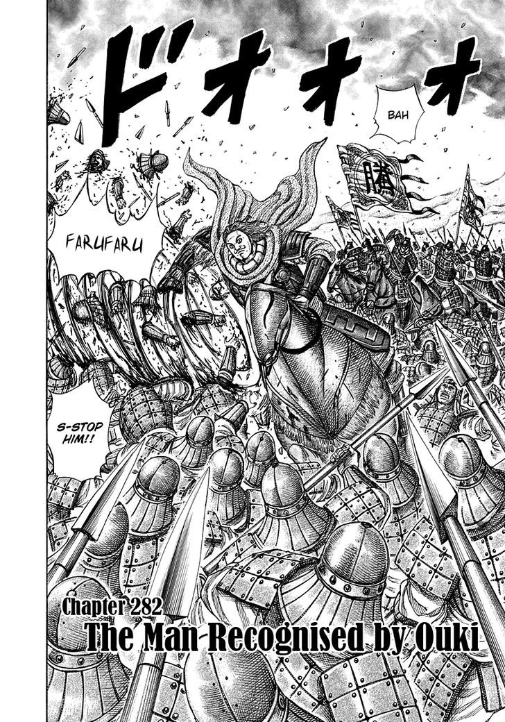 Kingdom Vol.26 Chapter 282 : The Man Recognised By Ouki - Picture 2