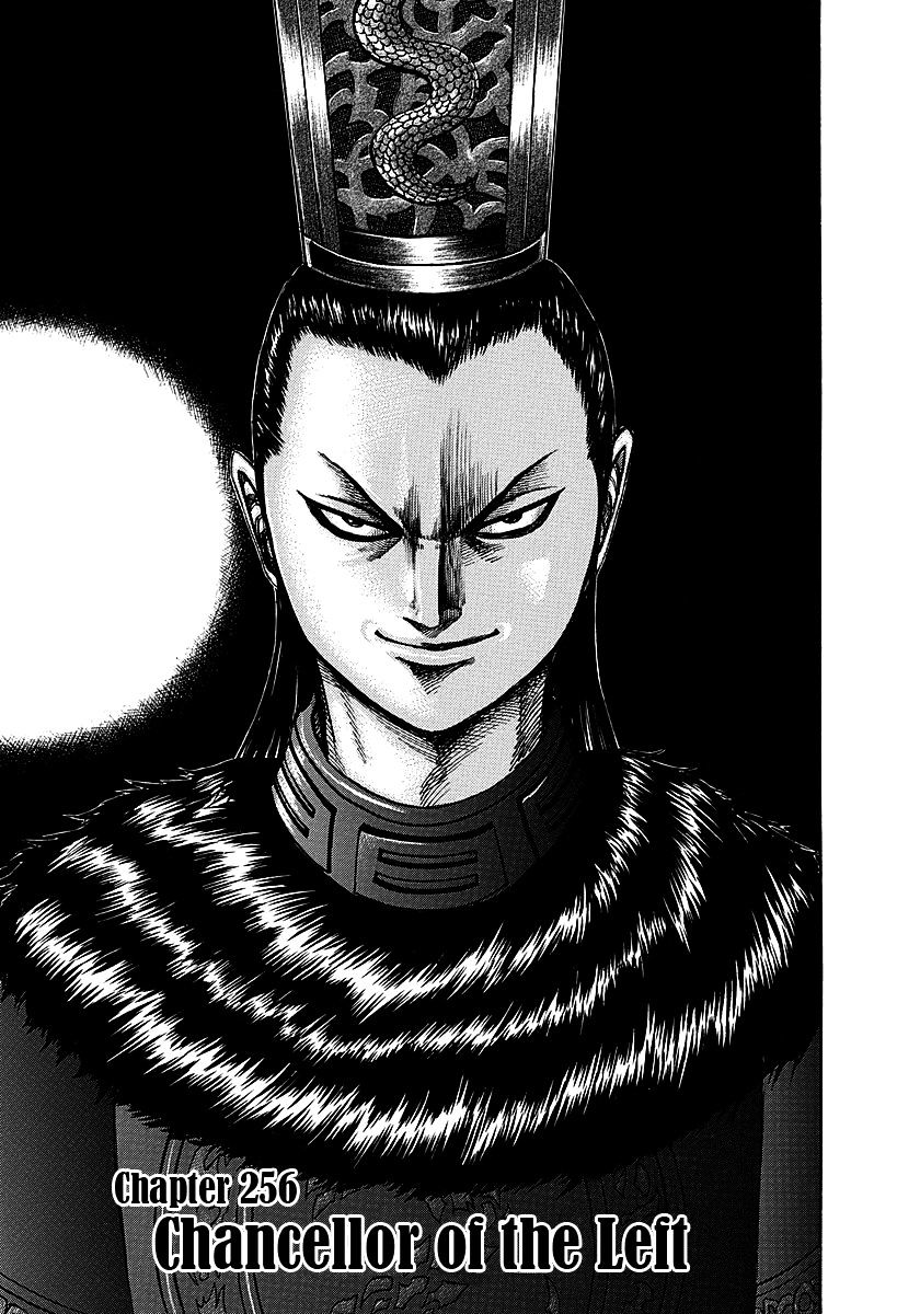 Kingdom Vol.24 Chapter 256 : Chancellor Of The Left - Picture 1