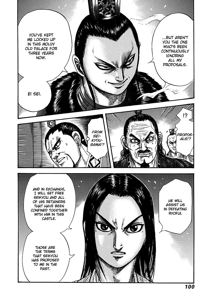 Kingdom Vol.24 Chapter 256 : Chancellor Of The Left - Picture 2