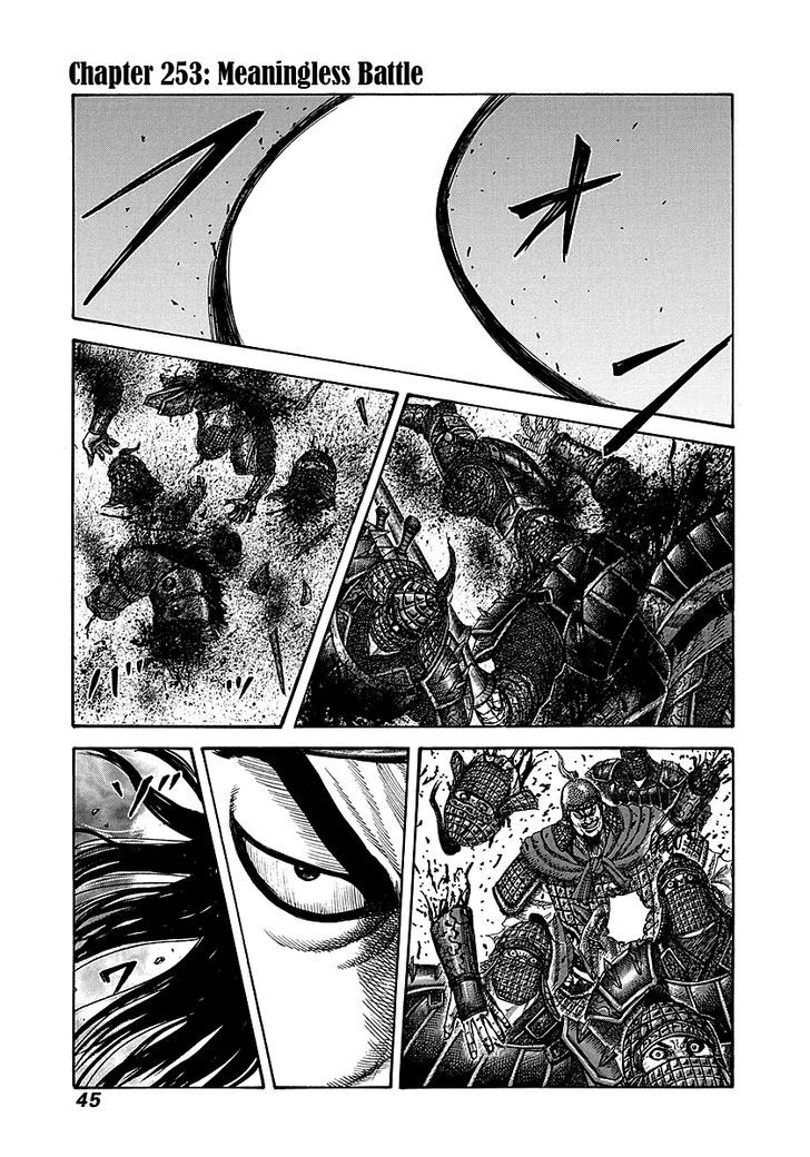 Kingdom Vol.24 Chapter 253 : Meaningless Battle - Picture 1