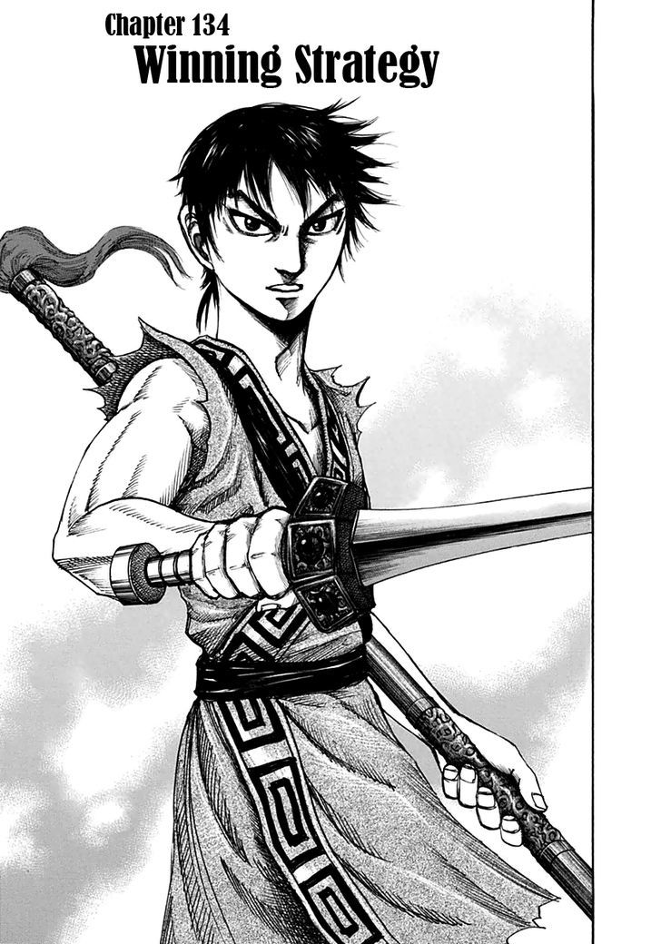 Kingdom Vol.13 Chapter 134 : Winning Strategy - Picture 1