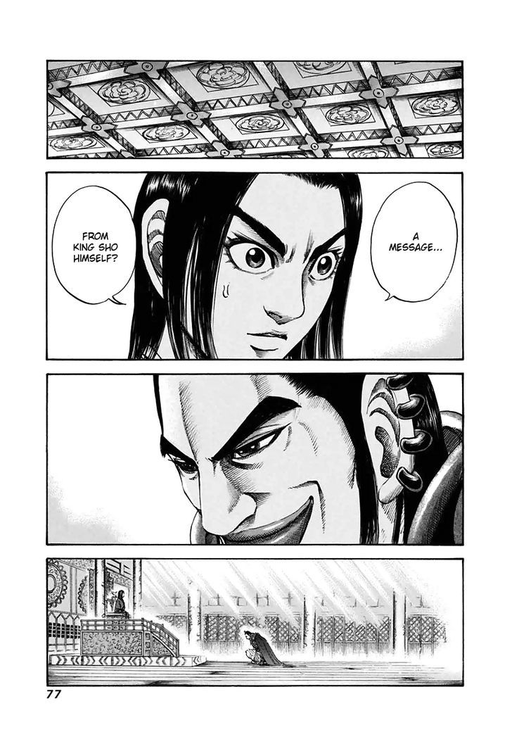 Kingdom Vol.11 Chapter 112 : Gathering Comrades - Picture 1