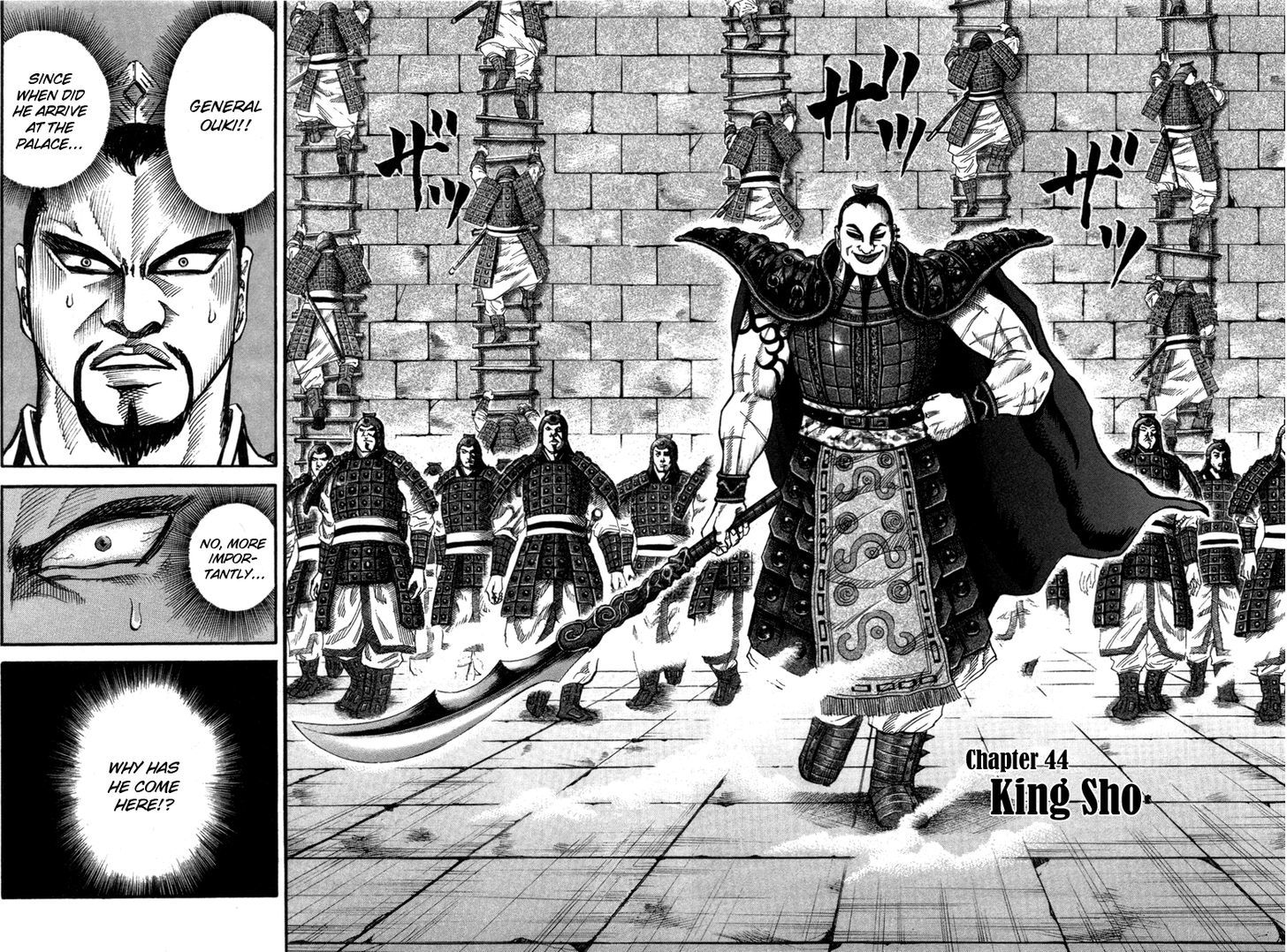 Kingdom Vol.5 Chapter 44 : King Sho - Picture 2