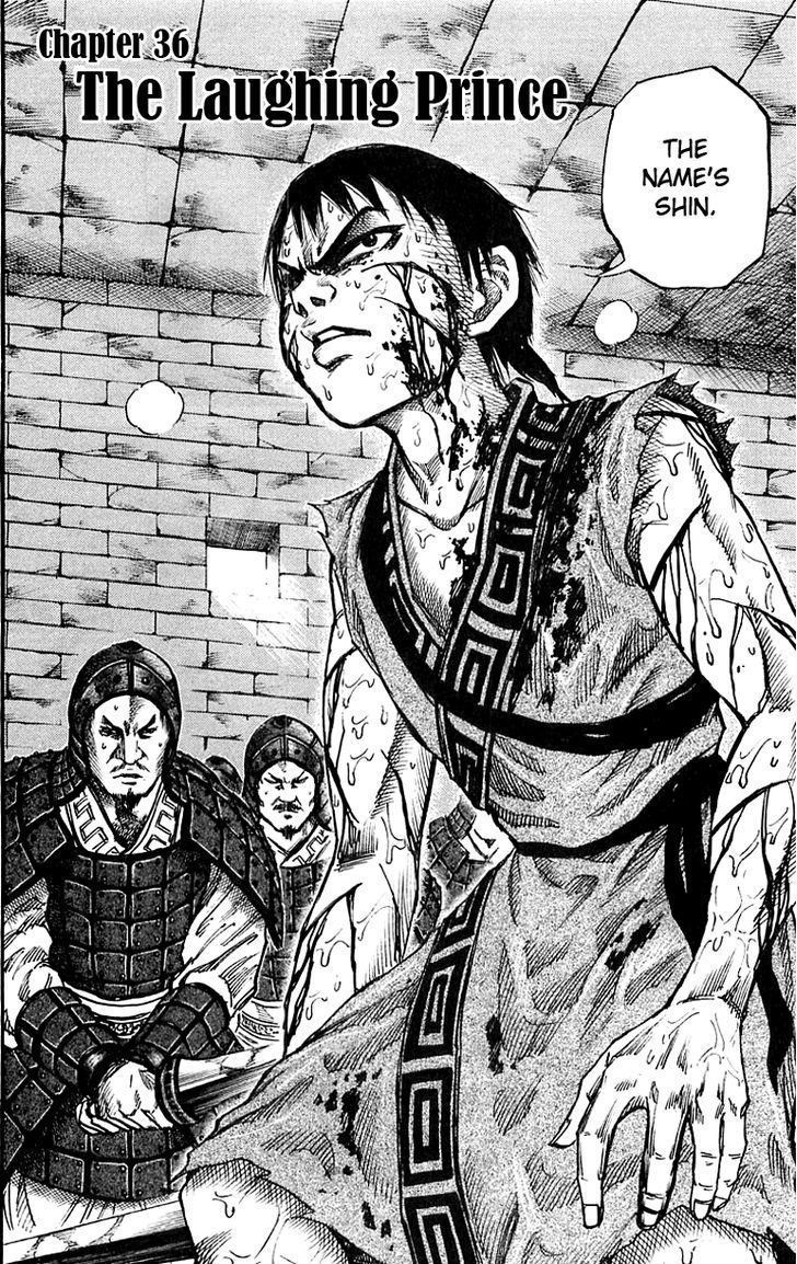 Kingdom Vol.4 Chapter 36 : The Laughing Prince - Picture 2