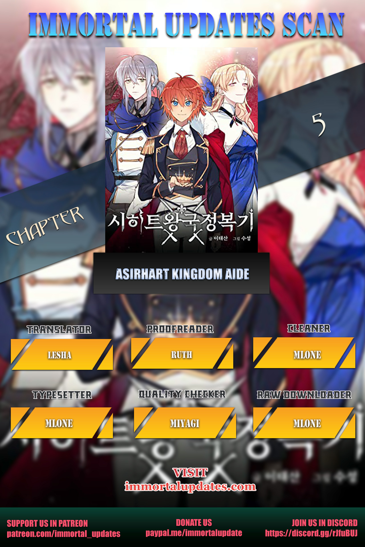Asirhart Kingdom’S Aide Chapter 5 - Picture 1
