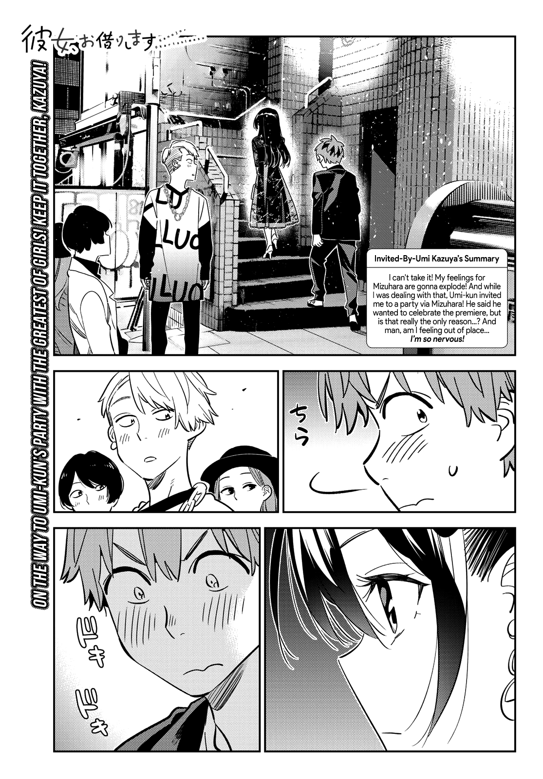 Kanojo, Okarishimasu Chapter 177: The Girlfriend And The Tiger’S Den (Part 2) - Picture 2