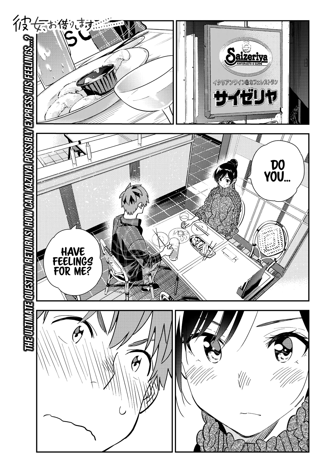 Kanojo, Okarishimasu Chapter 174: The Girlfriend And The Confession (Part 3) - Picture 2