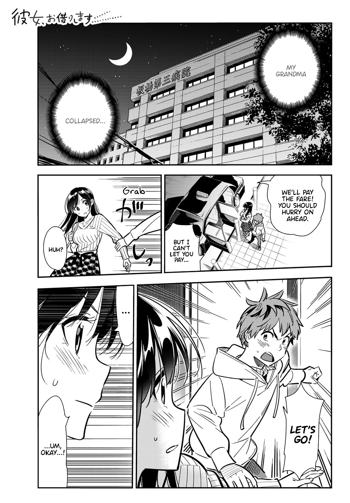 Kanojo, Okarishimasu Vol.11 Chapter 90: The Girlfriend And The Time Limit - Picture 1