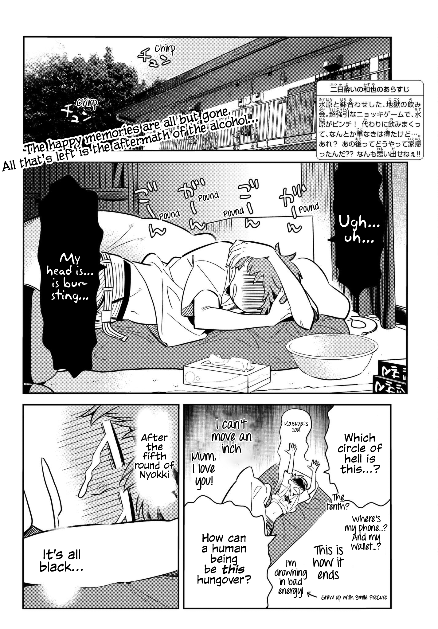 Kanojo, Okarishimasu Vol.9 Chapter 74: The Hangover And The Girlfriend - Picture 3