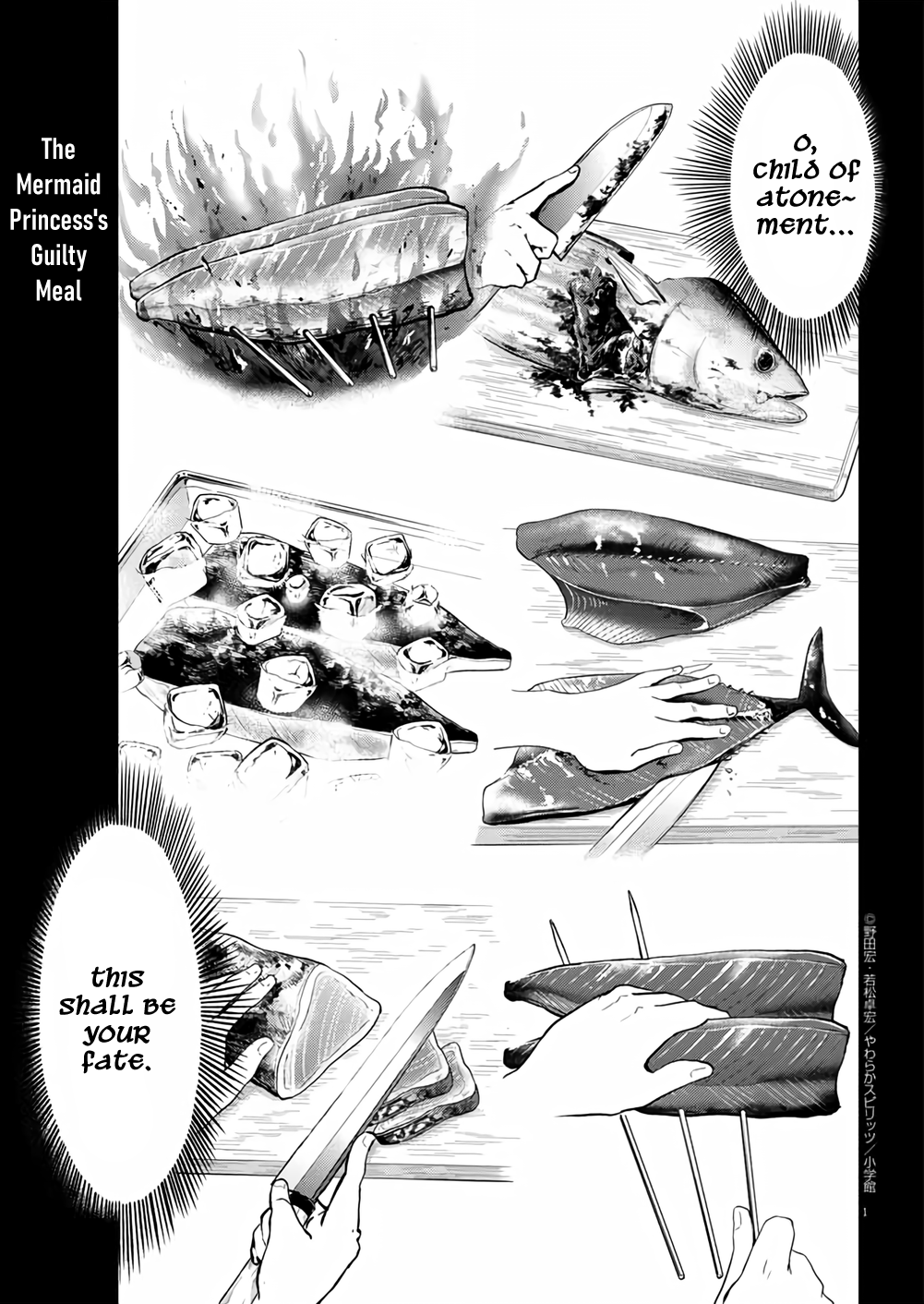The Mermaid Princess's Guilty Meal - Page 1