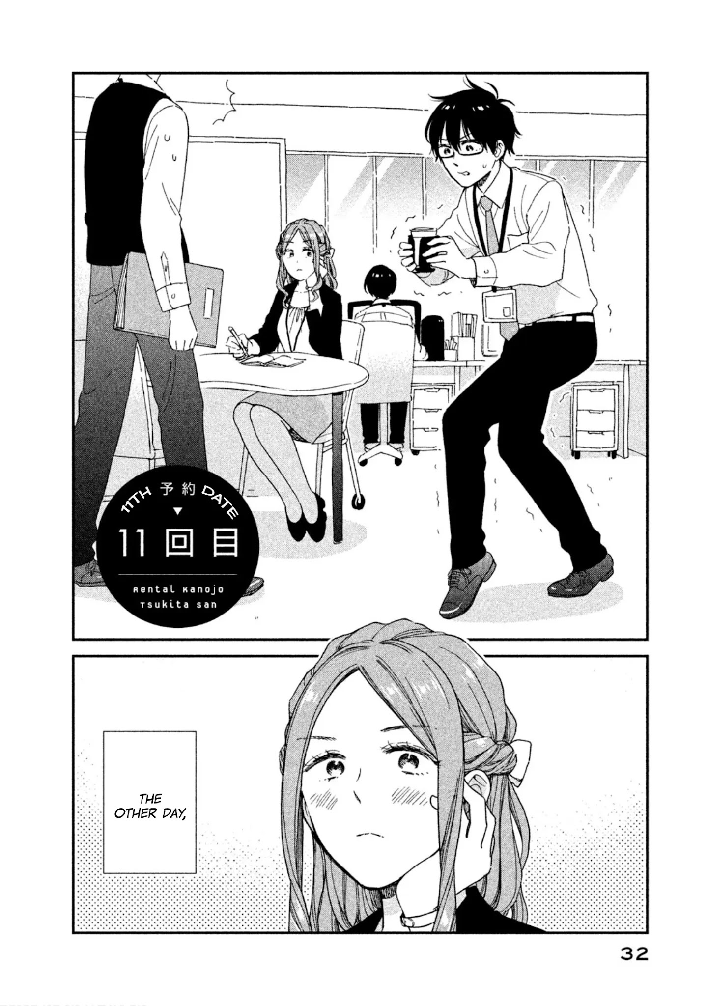 Rental Girlfriend Tsukita-San Chapter 11: 11Th Date - Picture 2
