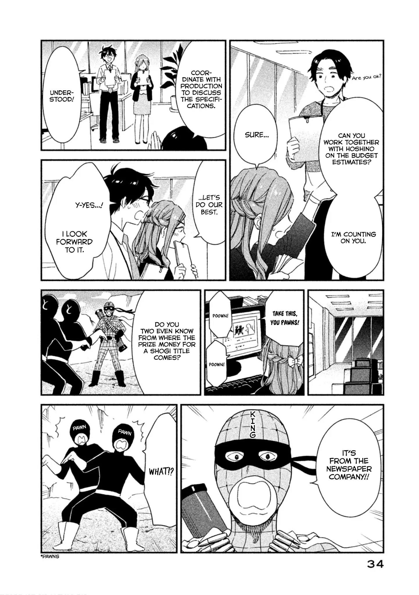 Rental Girlfriend Tsukita-San - Page 4