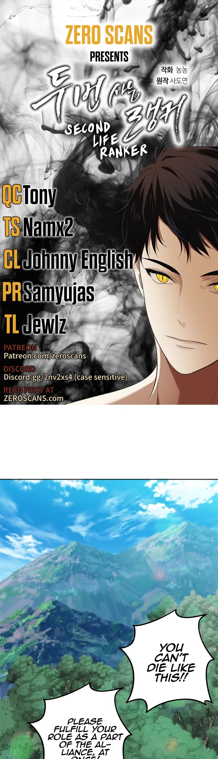 Ranker Who Lives A Second Time Chapter 91 - Picture 1