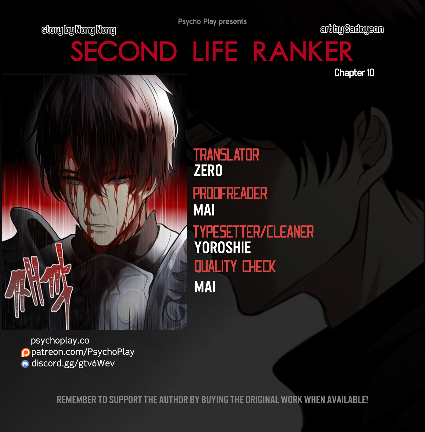 Ranker Who Lives A Second Time Chapter 10 - Picture 1