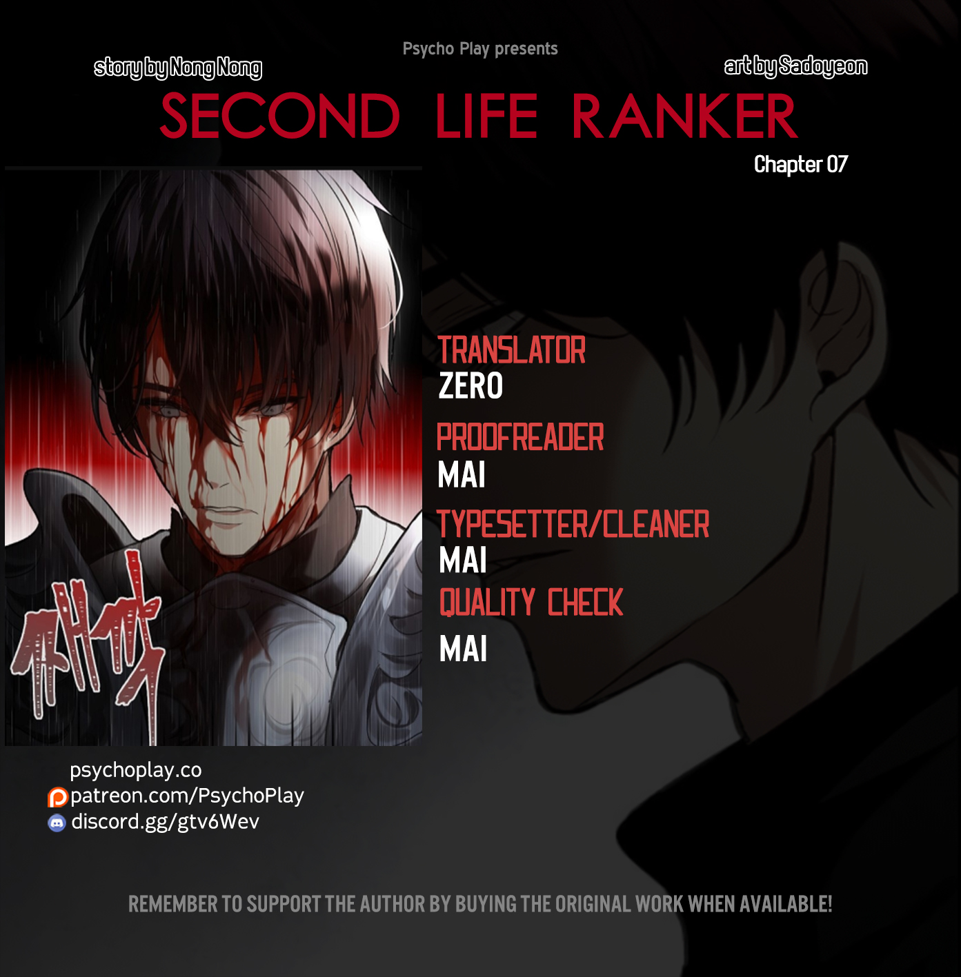Ranker Who Lives A Second Time Chapter 7 - Picture 1