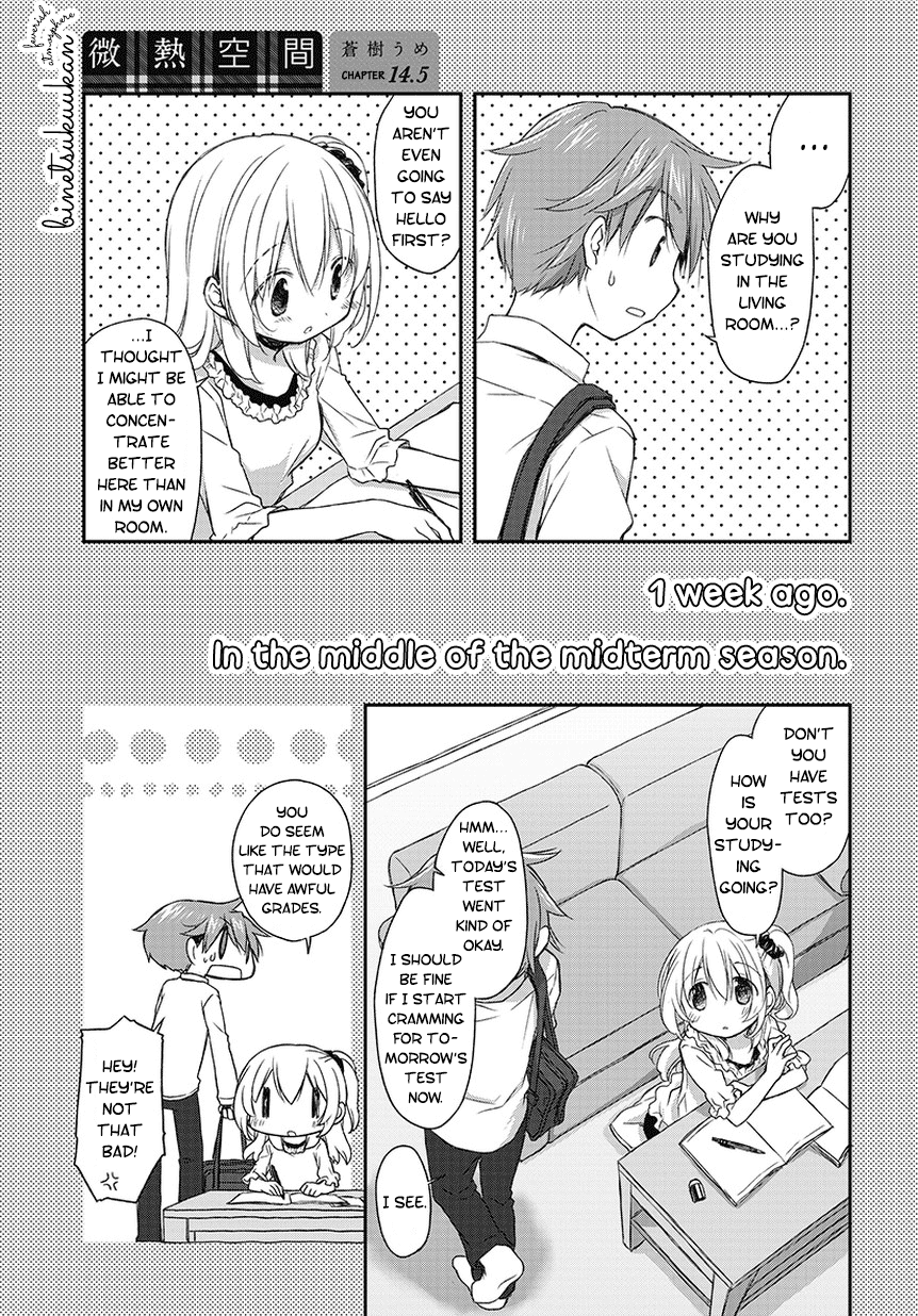 Binetsu Kuukan - Page 1