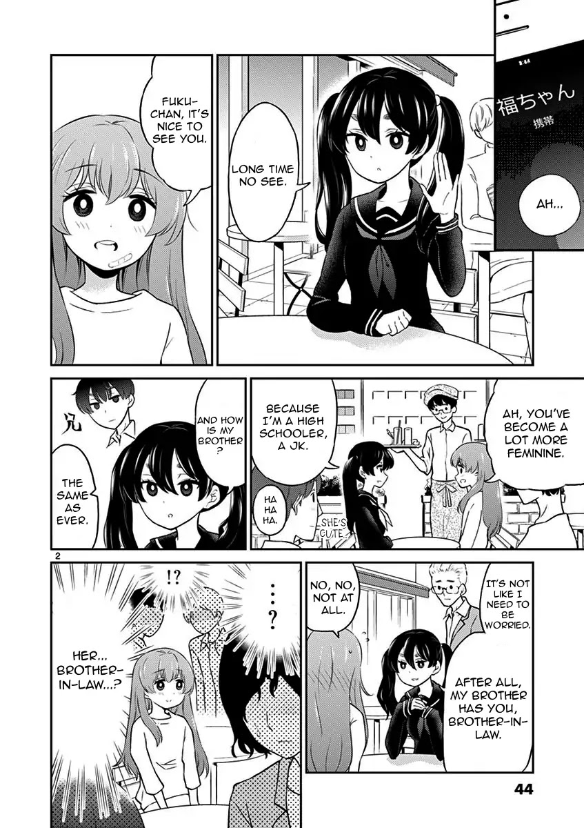 My Wife Is A Man Chapter 5 - Picture 2