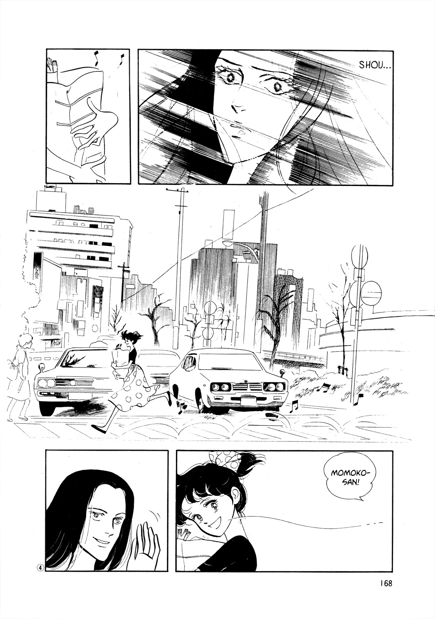 High Teen Boogie Chapter 37 - Picture 3