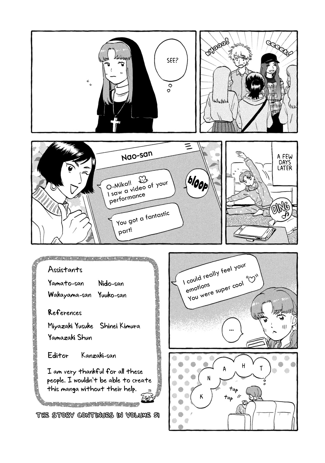 Skip To Loafer Chapter 23.5: Volume 4 Omake - Picture 2