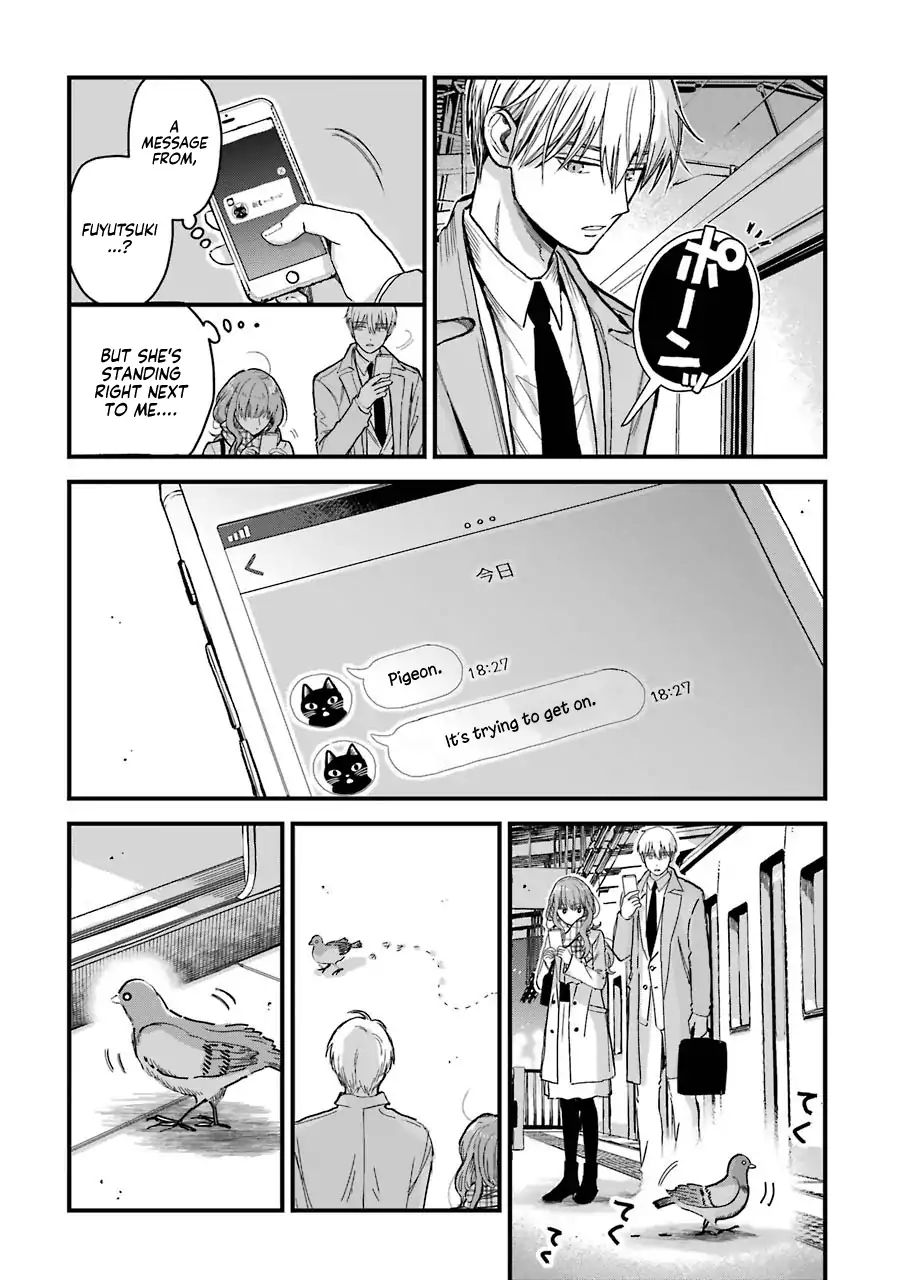 Ice Guy And The Cool Female Colleague Chapter 14 - Picture 3