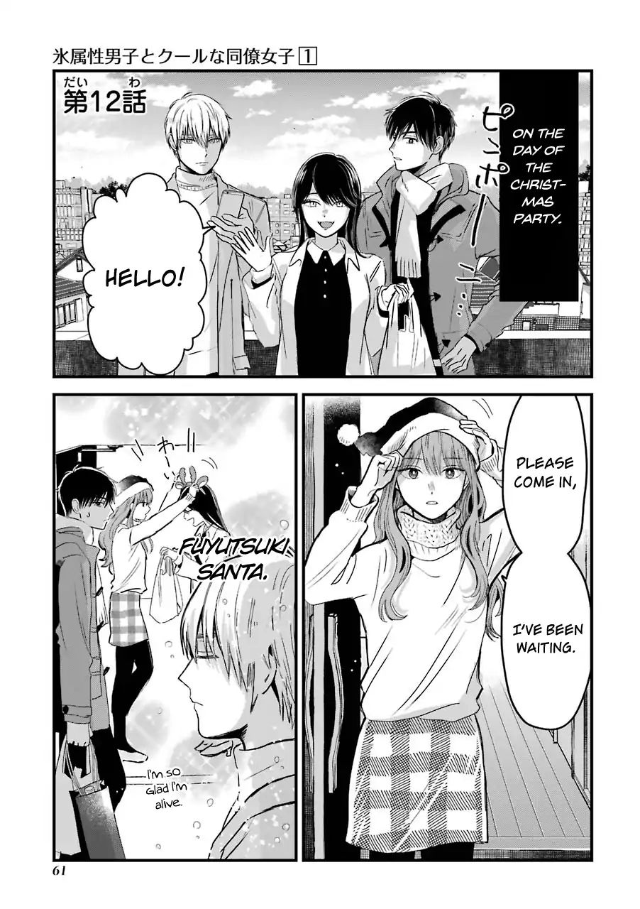 Ice Guy And The Cool Female Colleague Chapter 12 - Picture 2