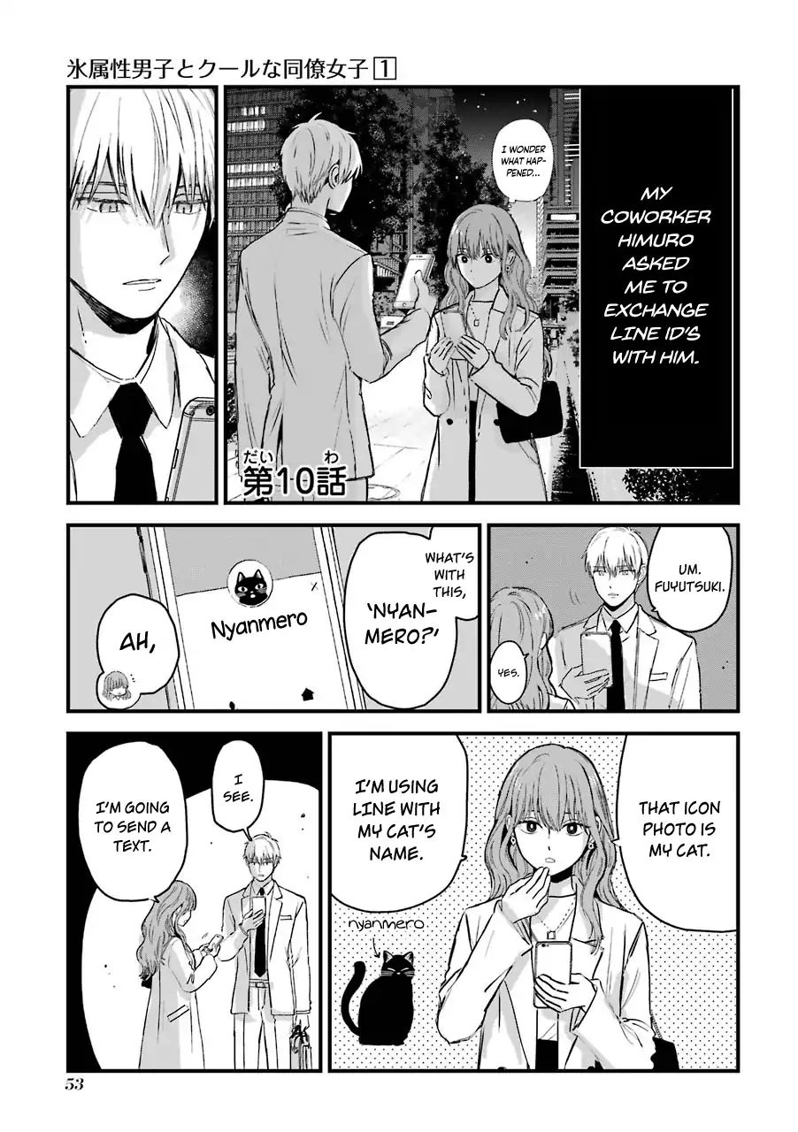 Ice Guy And The Cool Female Colleague Chapter 10 - Picture 2
