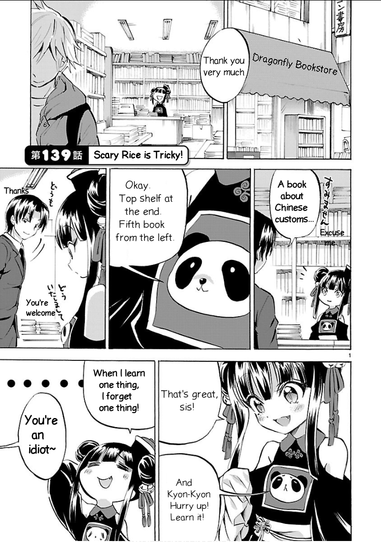 Jashin-Chan Dropkick Vol.12 Chapter 139: Scary Rice Is Tricky! - Picture 1