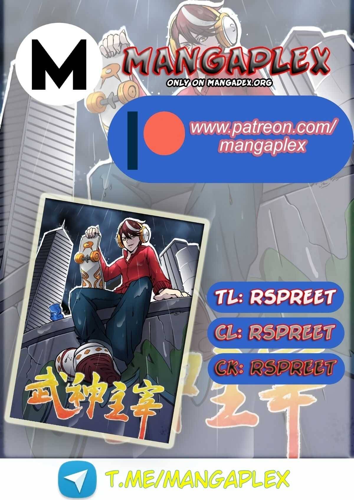 Martial Master Chapter 516 - Picture 1