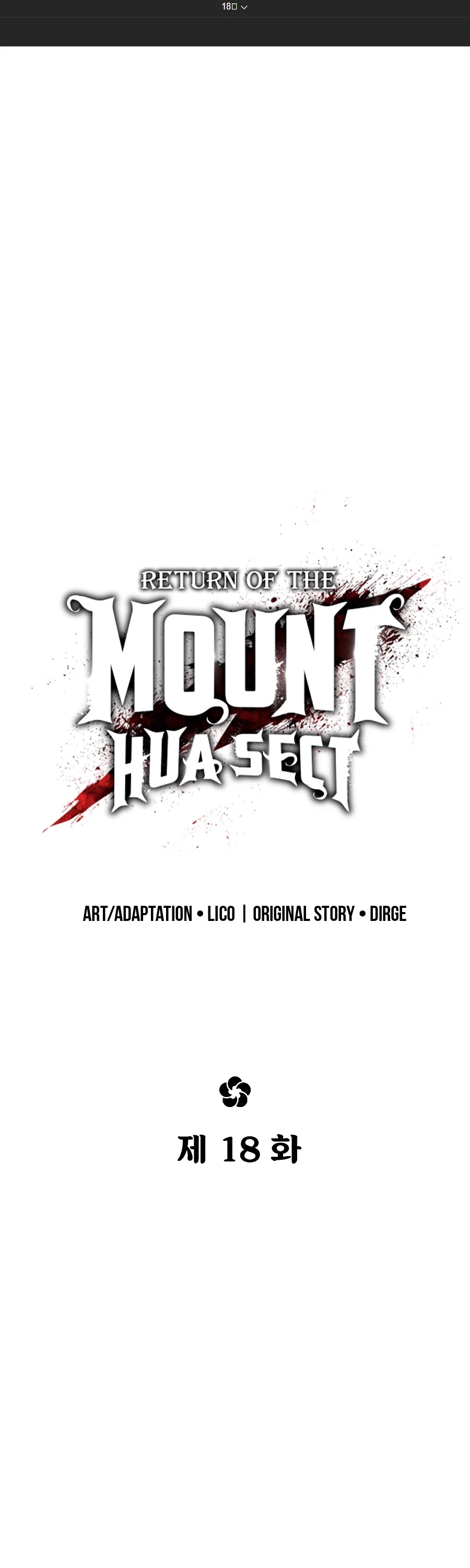 Return Of The Mount Hua Sect - Page 2