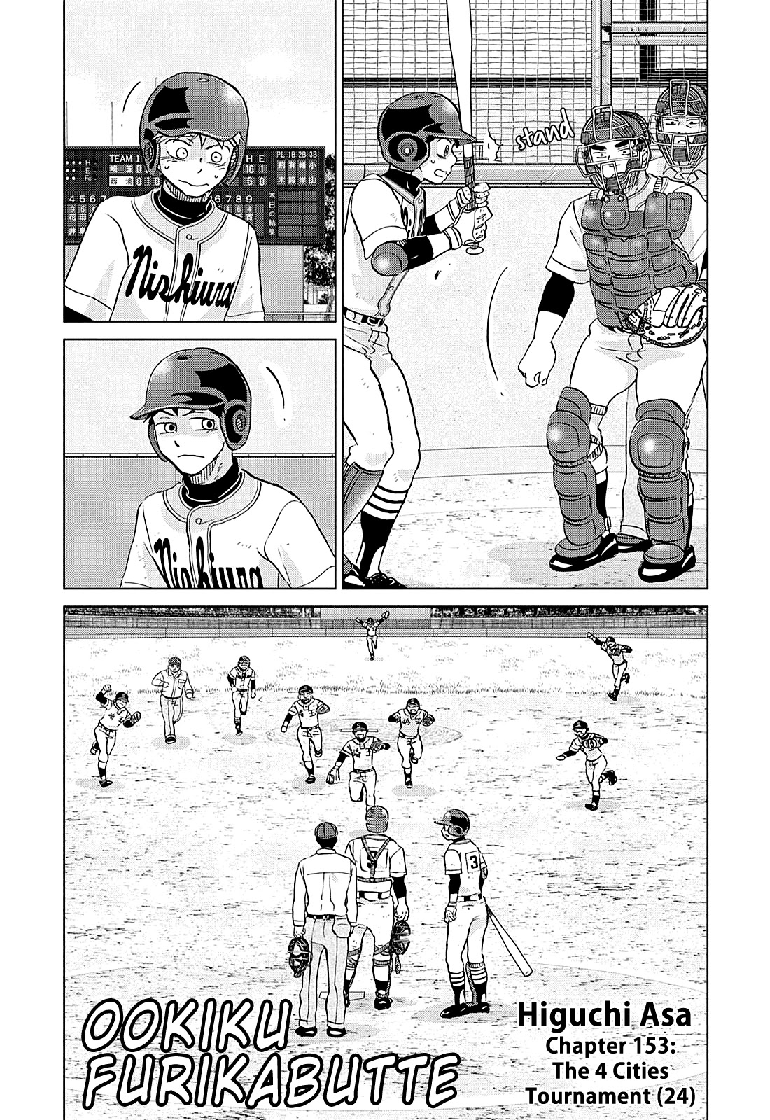 Ookiku Furikabutte Chapter 153: The 4 Cities Tournament (24) - Picture 1