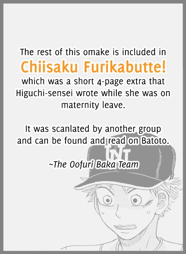 Ookiku Furikabutte Chapter 116.1 : Omake - Picture 2