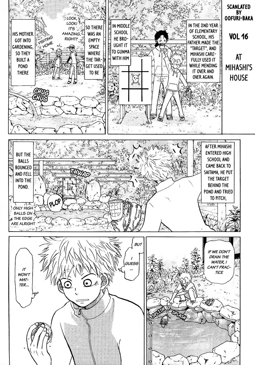 Ookiku Furikabutte Chapter 62.5 : Omake - Picture 1