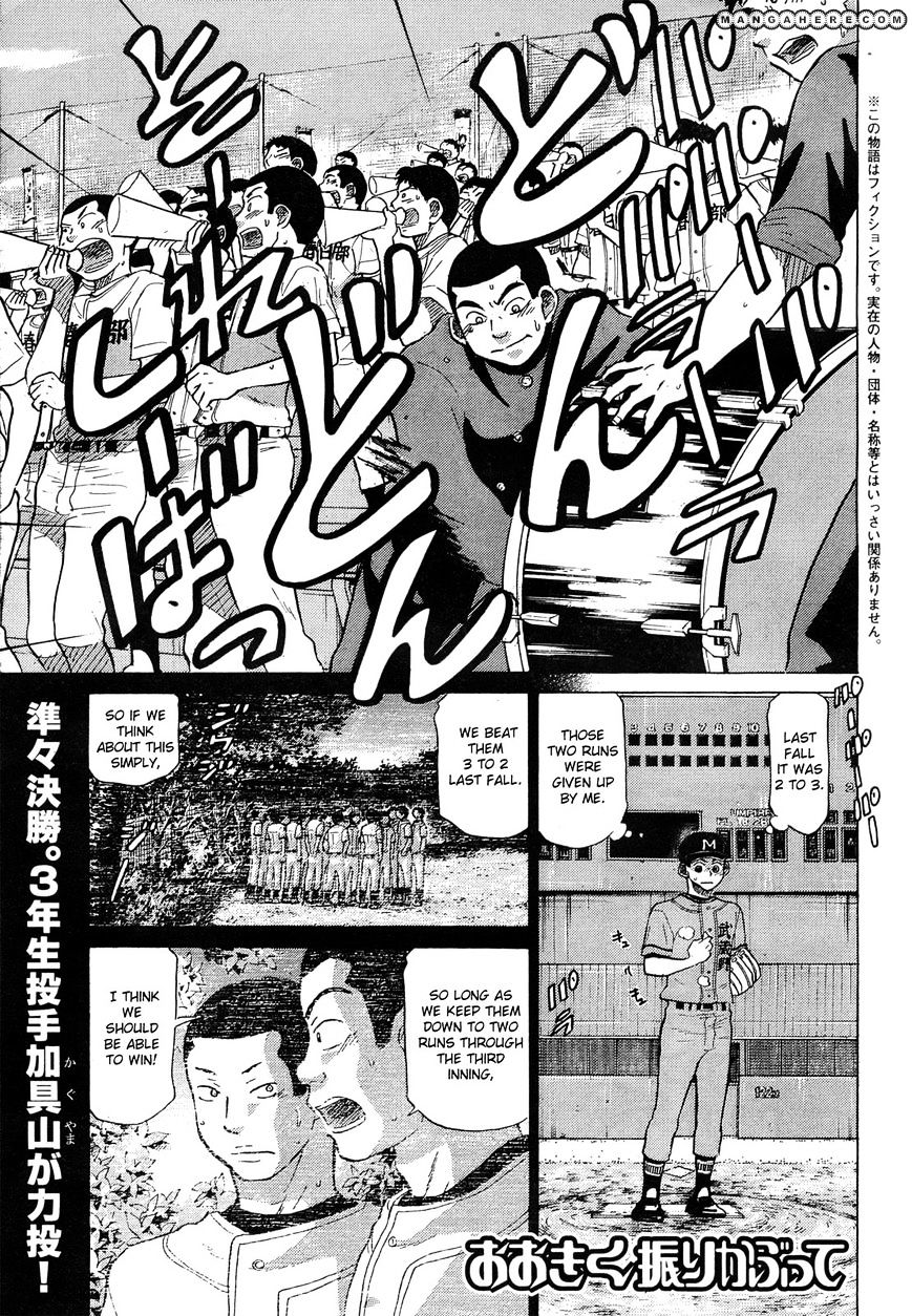 Ookiku Furikabutte Chapter 61 - Picture 2