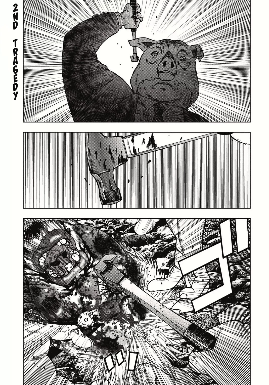 Kichikujima Chapter 2: Trap - Picture 2