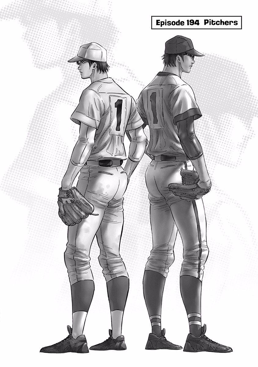 Bungo Vol.20 Chapter 194: Pitchers - Picture 1