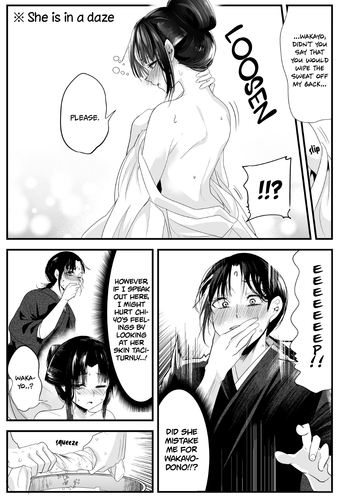 My New Wife Is Forcing Herself To Smile Chapter 29 - Picture 2