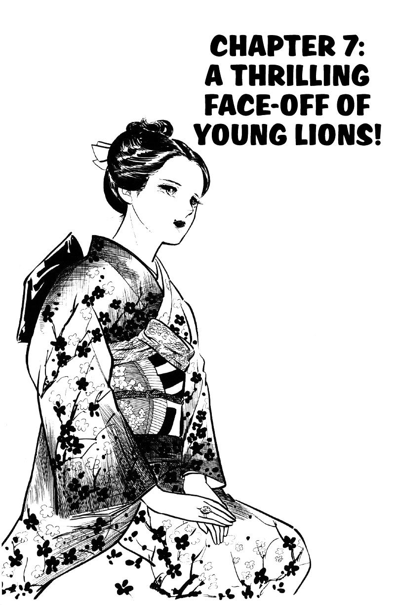 Ore No Sora Chapter 7 : A Thrilling Face-Off Of Young Lions! - Picture 1
