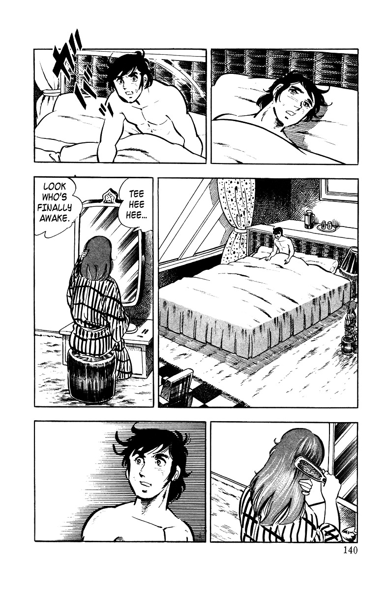 Ore No Sora - Page 3