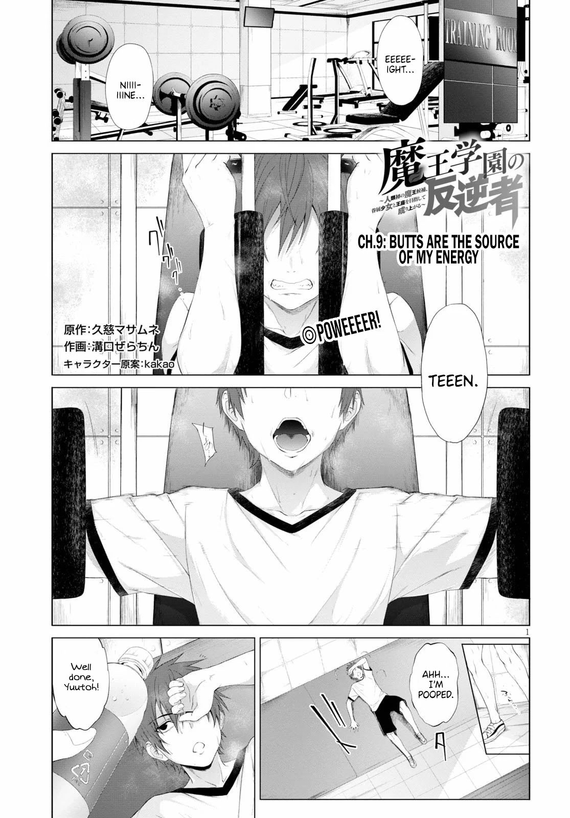 Maou Gakuen No Hangyakusha - Page 2
