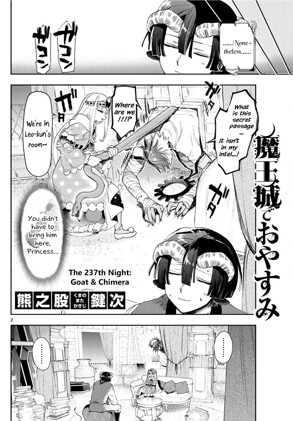 Maou-Jou De Oyasumi Chapter 237: The 237Th Night - Picture 2