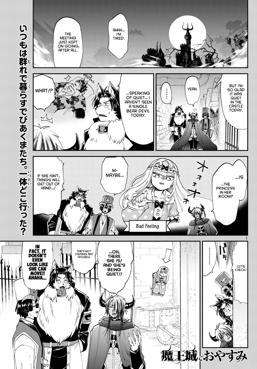 Maou-Jou De Oyasumi Chapter 174: Bear Devils Are The Cutest In The World - Picture 1