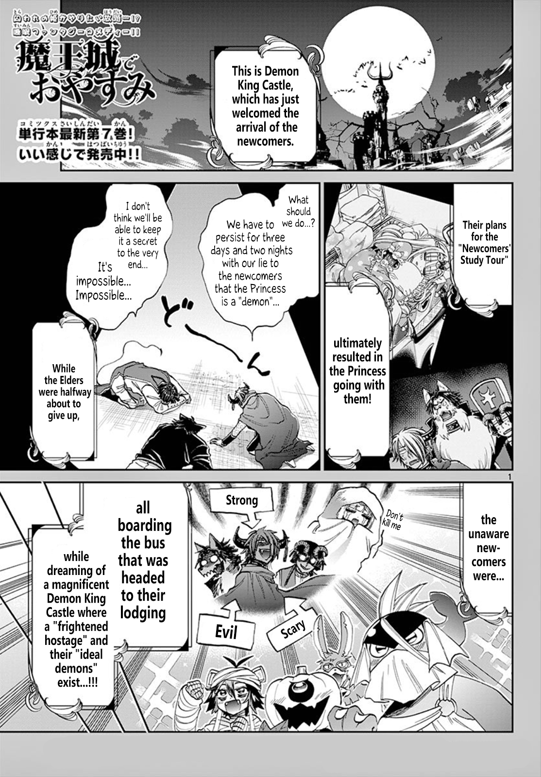 Maou-Jou De Oyasumi Vol.8 Chapter 98: Journey To Getting Used To The Princess - Picture 1