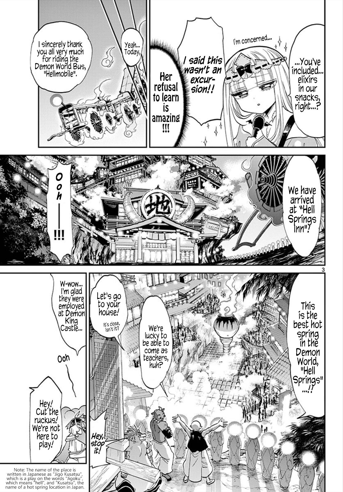 Maou-Jou De Oyasumi Vol.8 Chapter 98: Journey To Getting Used To The Princess - Picture 3