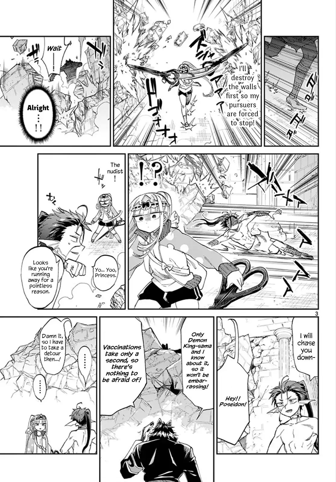 Maou-Jou De Oyasumi - Page 3