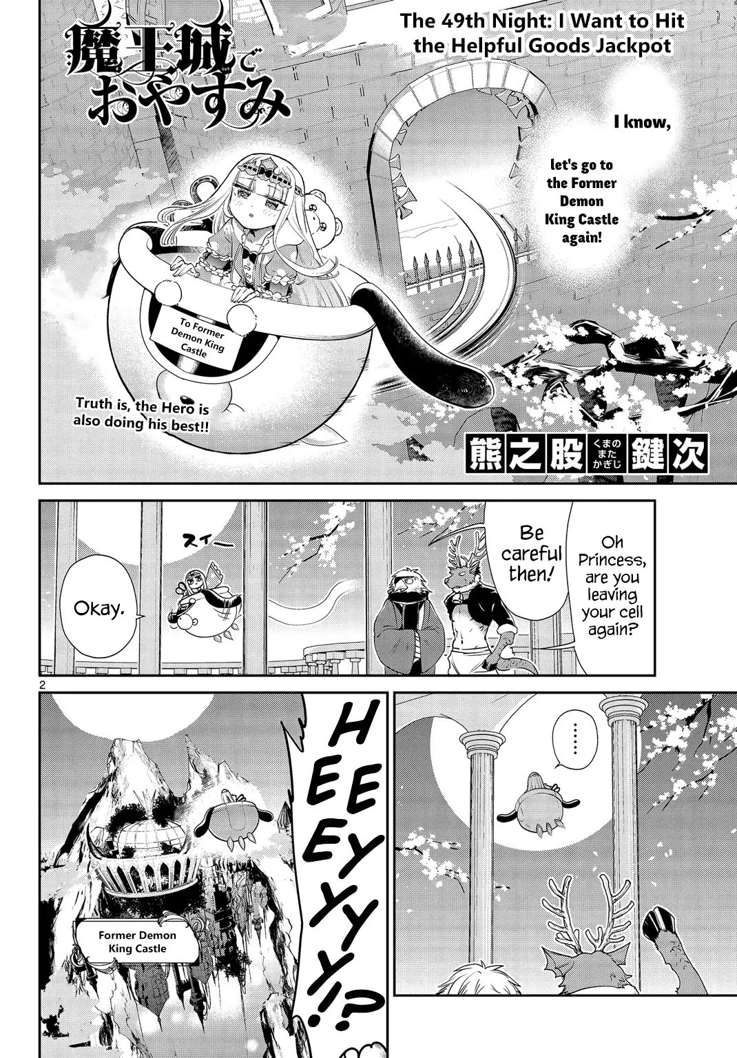 Maou-Jou De Oyasumi Chapter 49: I Want To Hit The Helpful Goods Jackpot - Picture 2
