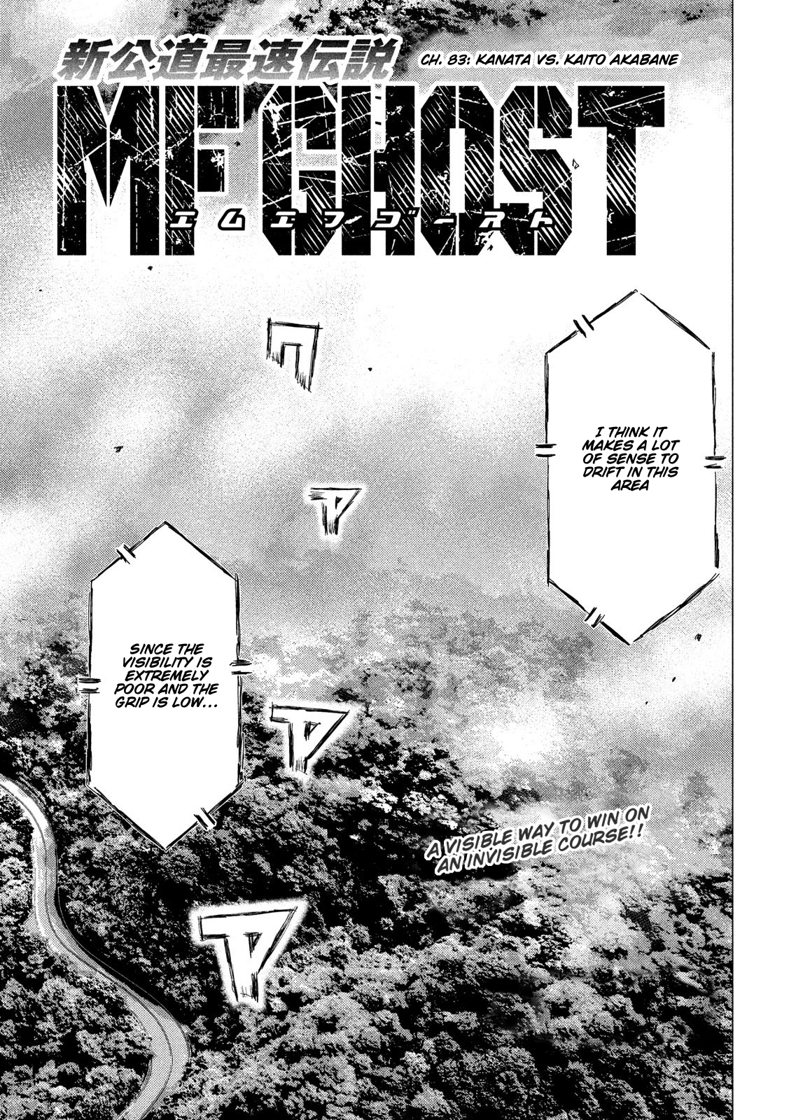 Mf Ghost - Page 1